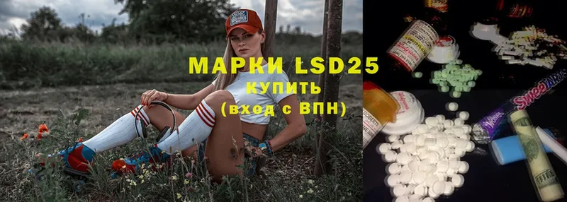 где найти   Петровск-Забайкальский  Лсд 25 экстази ecstasy 